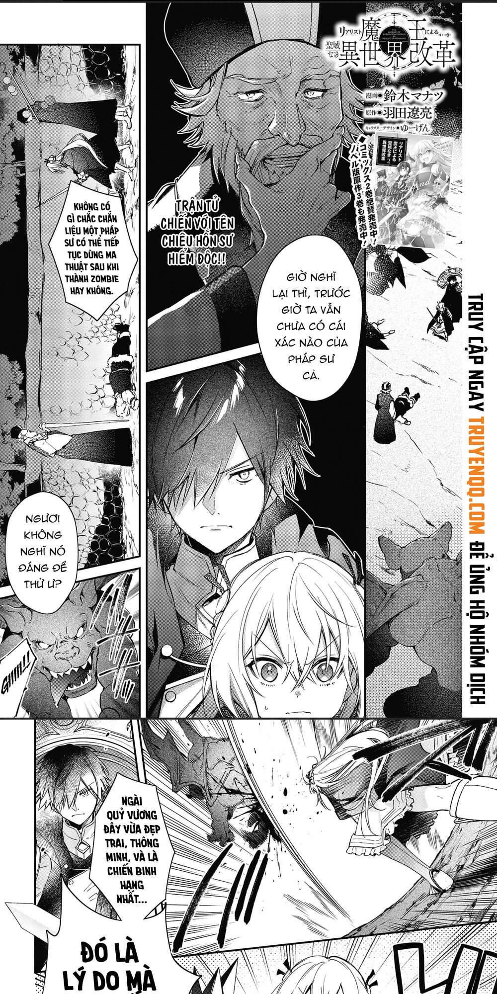 Realist Maou Niyoru Seiiki Naki Isekai Kaikaku Chapter 14 - 2