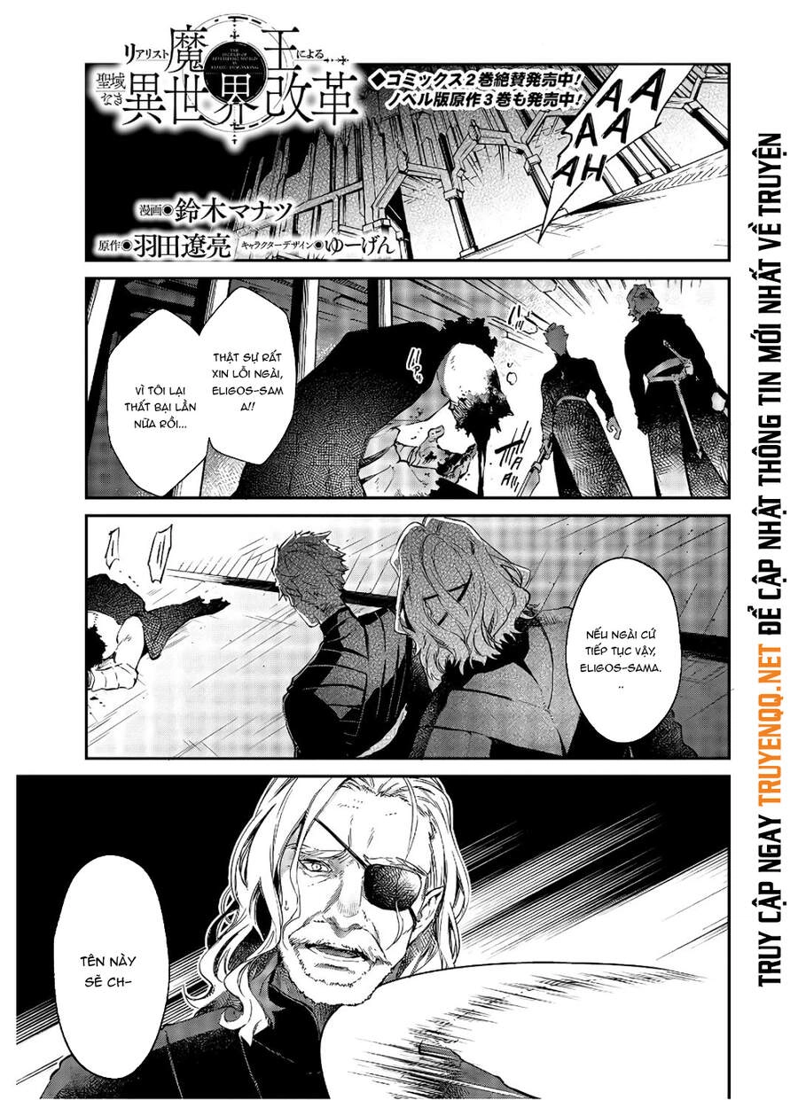 Realist Maou Niyoru Seiiki Naki Isekai Kaikaku Chapter 18 - 2