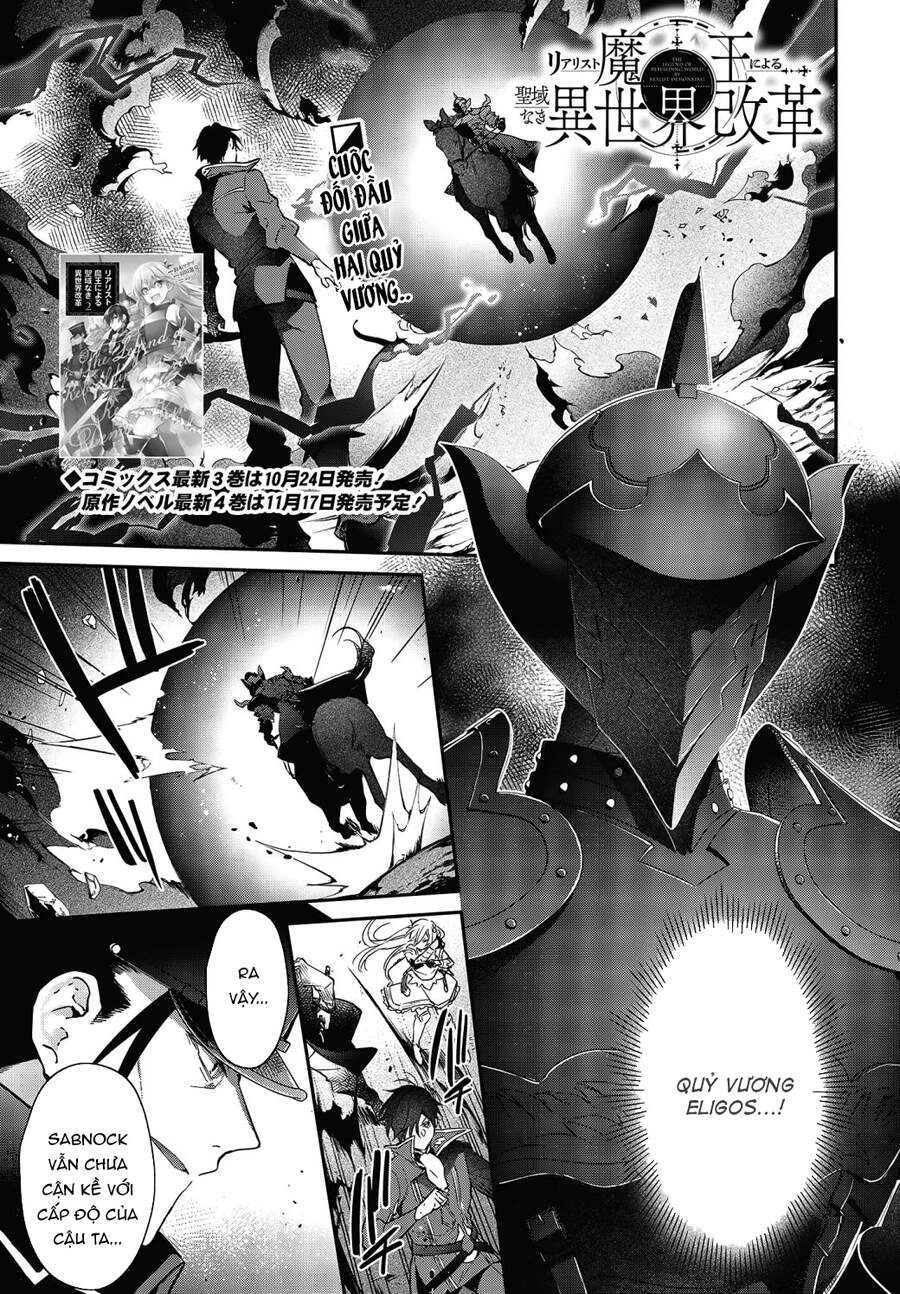 Realist Maou Niyoru Seiiki Naki Isekai Kaikaku Chapter 19 - 2