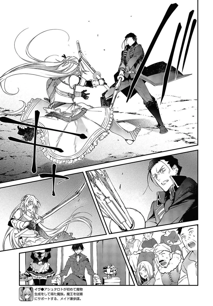 Realist Maou Niyoru Seiiki Naki Isekai Kaikaku Chapter 22 - 18