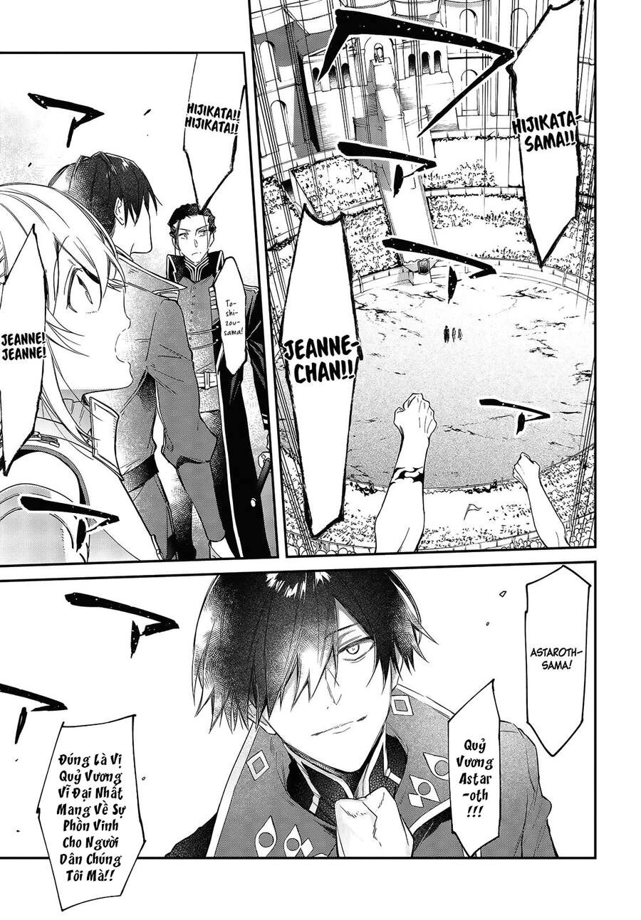 Realist Maou Niyoru Seiiki Naki Isekai Kaikaku Chapter 22 - 24