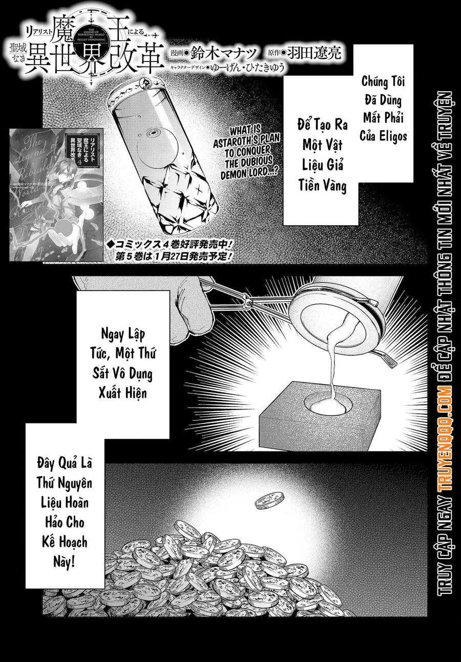 Realist Maou Niyoru Seiiki Naki Isekai Kaikaku Chapter 31 - 2