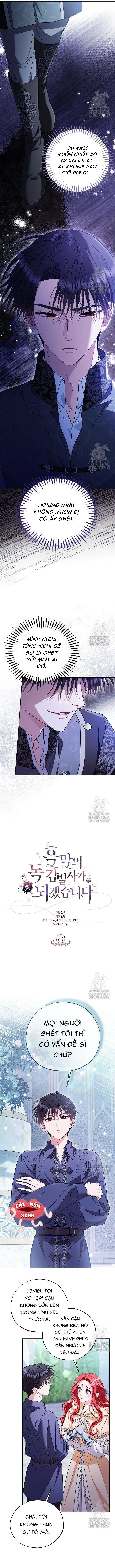 Trở Thành Người Giám Định Chất Độc Cho Thế Lực Hắc Ám Chapter  73 - 2