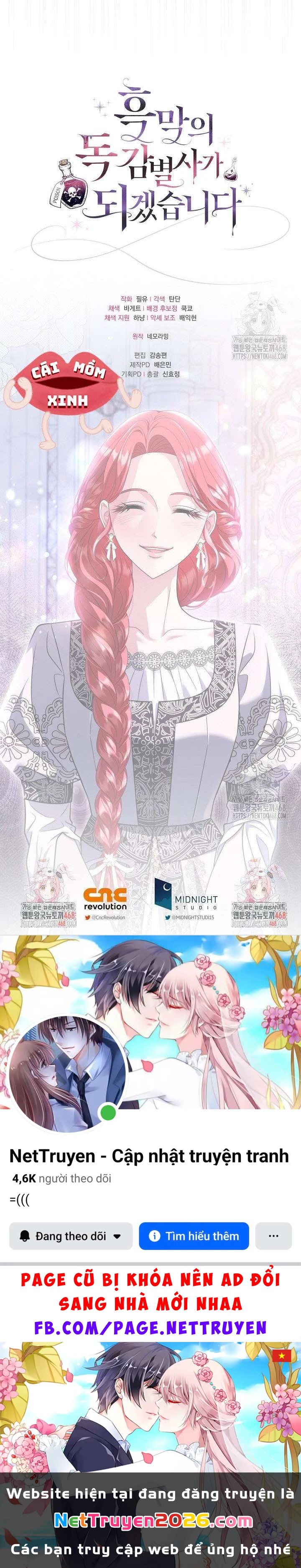 Trở Thành Người Giám Định Chất Độc Cho Thế Lực Hắc Ám Chapter  75 - 16