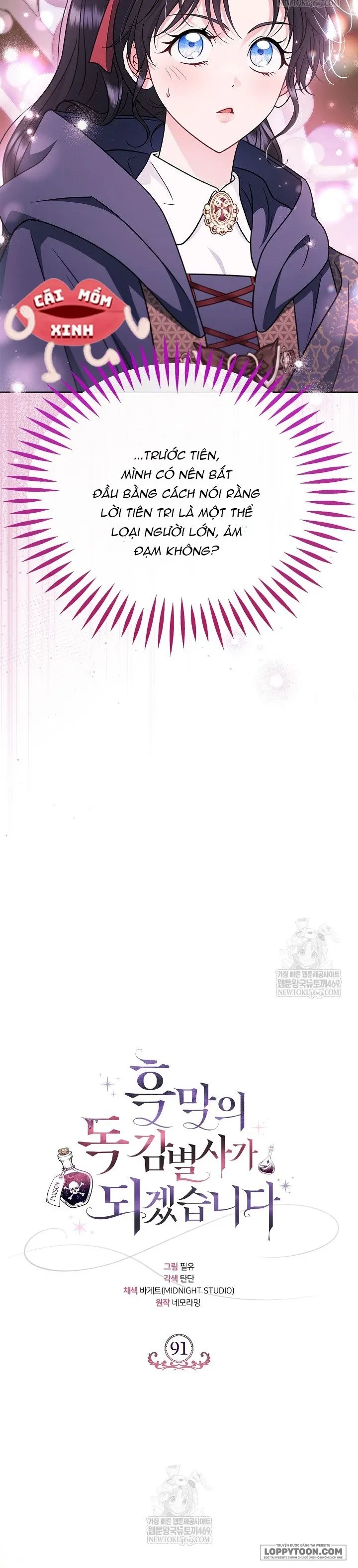 Trở Thành Người Giám Định Chất Độc Cho Thế Lực Hắc Ám Chapter 91 - 16