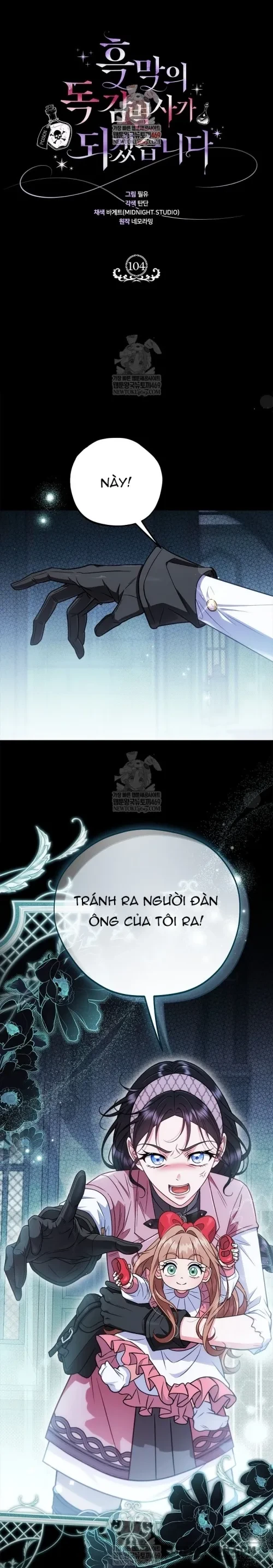 Trở Thành Người Giám Định Chất Độc Cho Thế Lực Hắc Ám Chapter 104 - 1