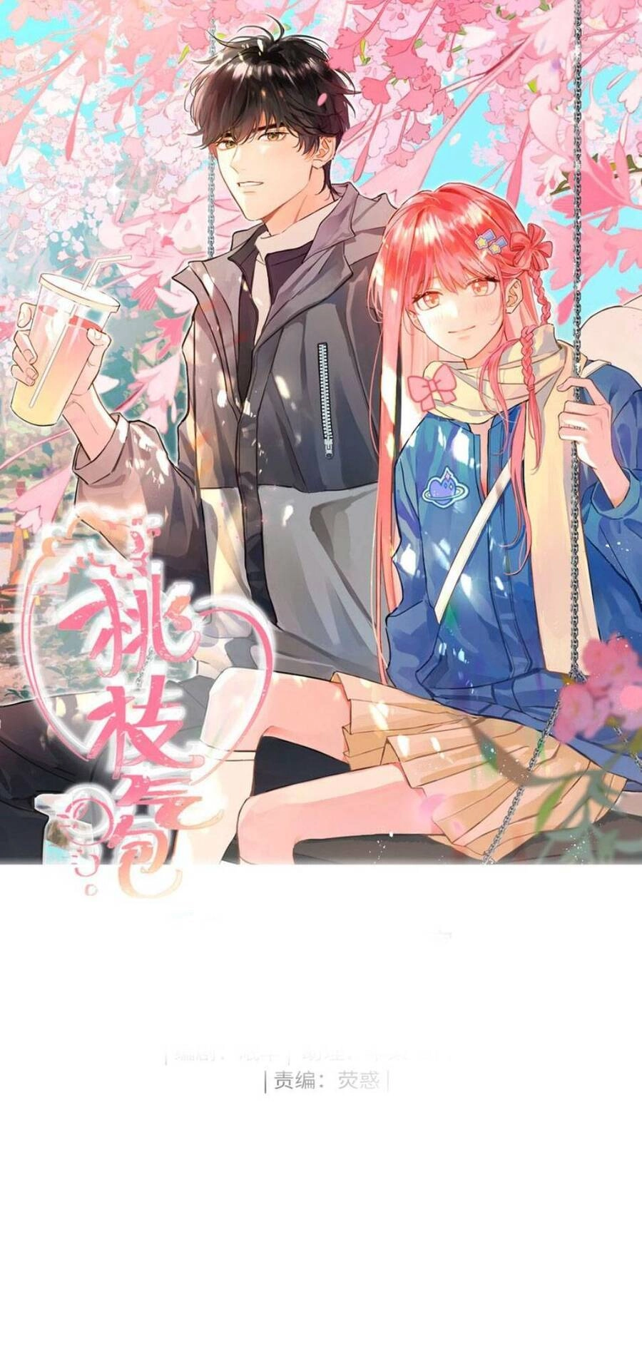 Bong Bóng Anh Đào Chapter 2 - 4