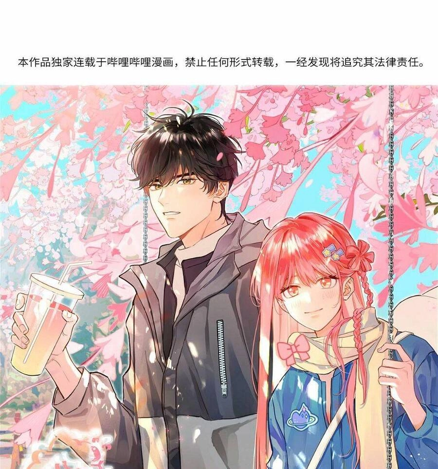 Bong Bóng Anh Đào Chapter 7 - 1