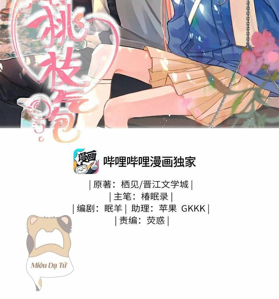 Bong Bóng Anh Đào Chapter 7 - 2