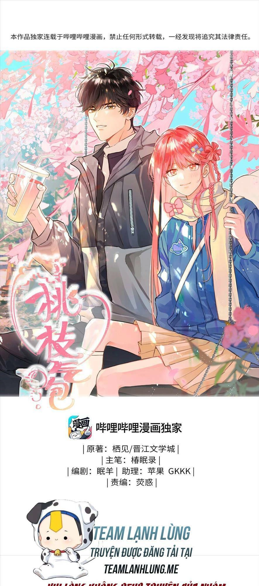 Bong Bóng Anh Đào Chapter 8 - 4