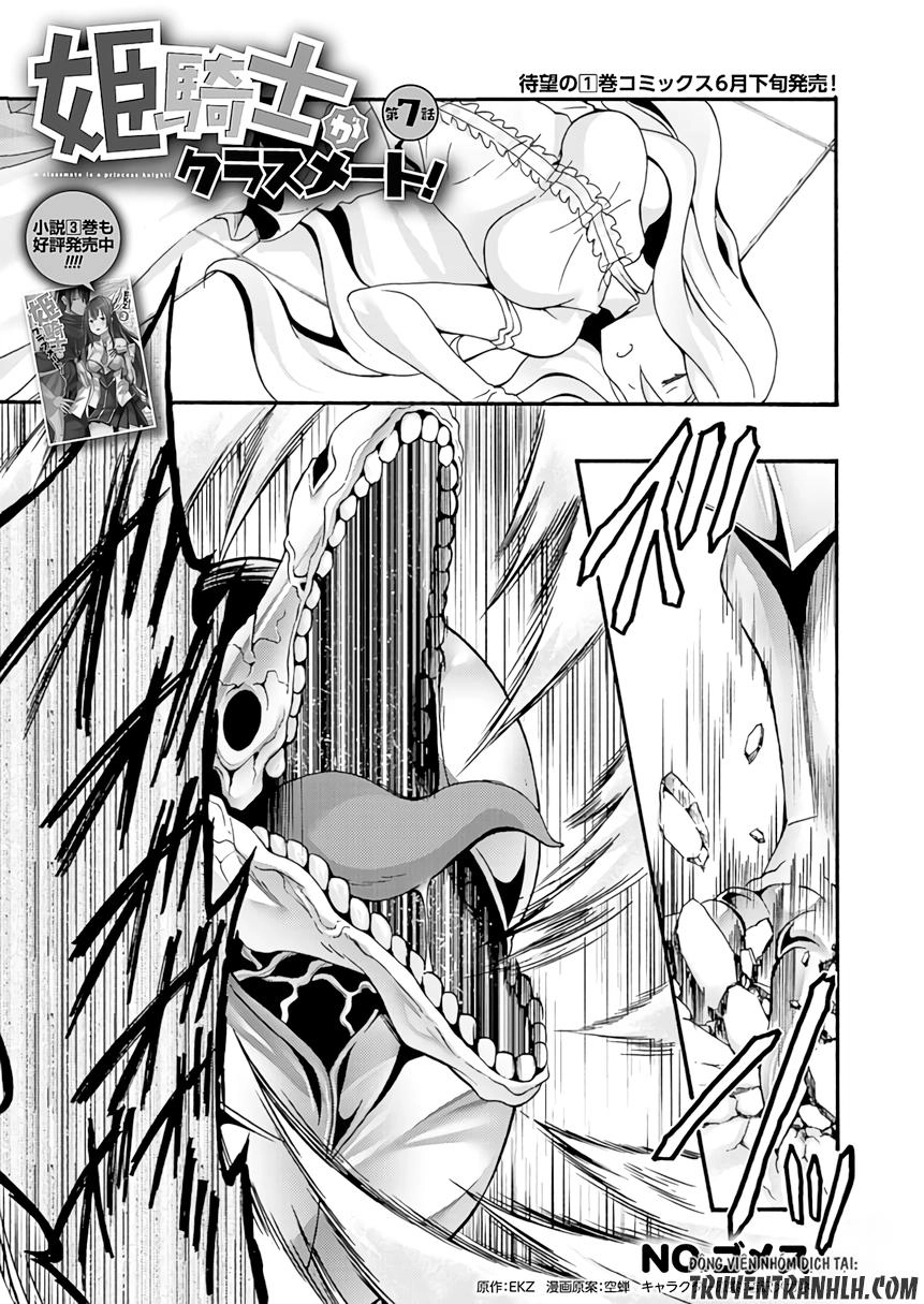 Himekishi Ga Classmate! Chapter 7 - 3