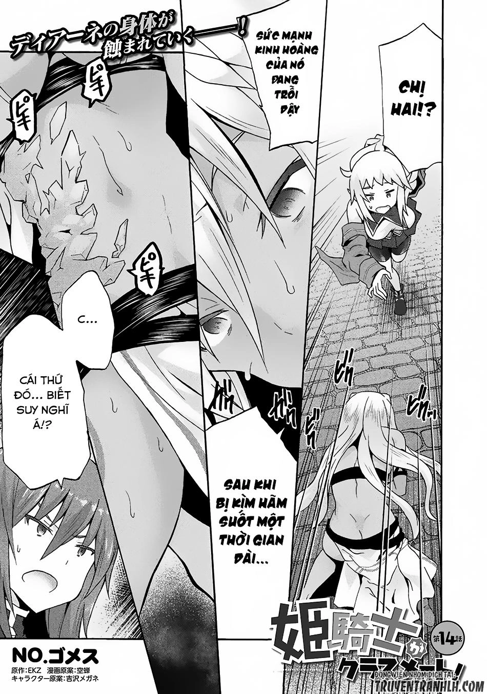 Himekishi Ga Classmate! Chapter 14 - 3