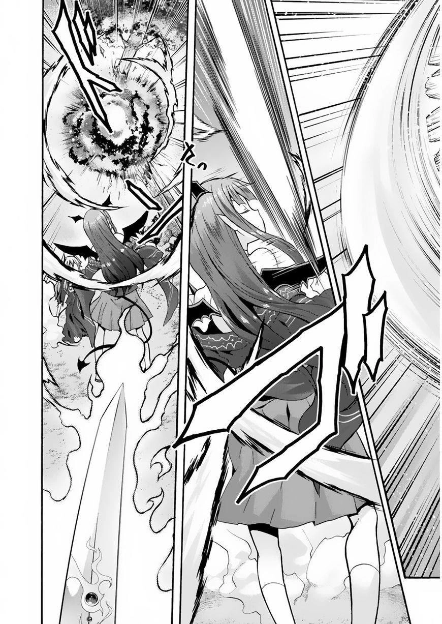 Himekishi Ga Classmate! Chapter 18 - 17