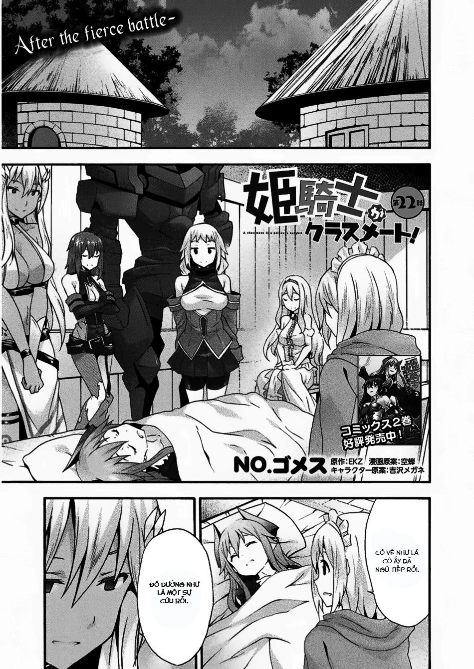 Himekishi Ga Classmate! Chapter 22 - 4