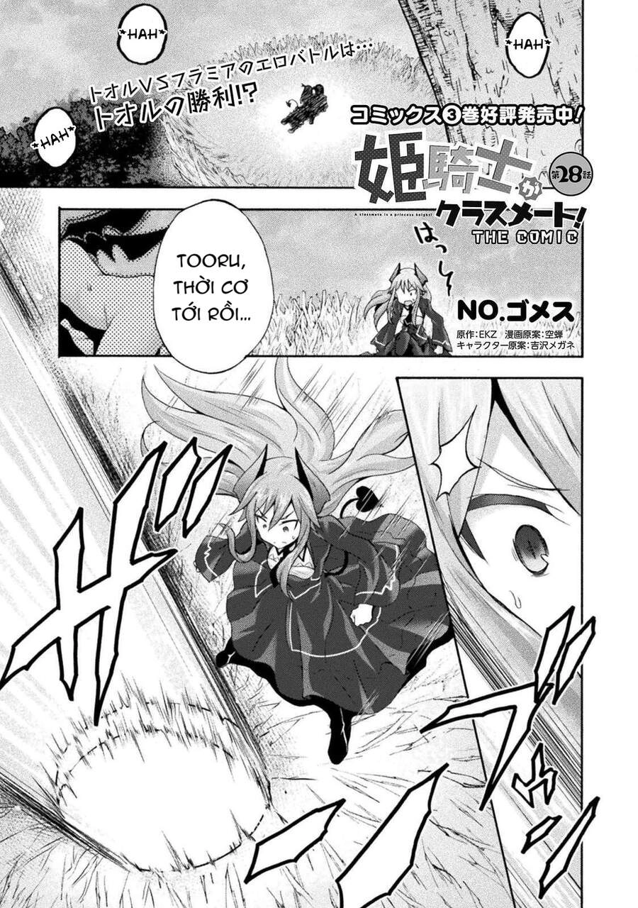 Himekishi Ga Classmate! Chapter 28 - 4