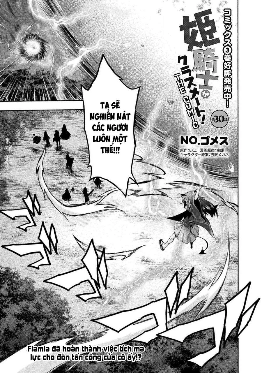 Himekishi Ga Classmate! Chapter 30 - 3