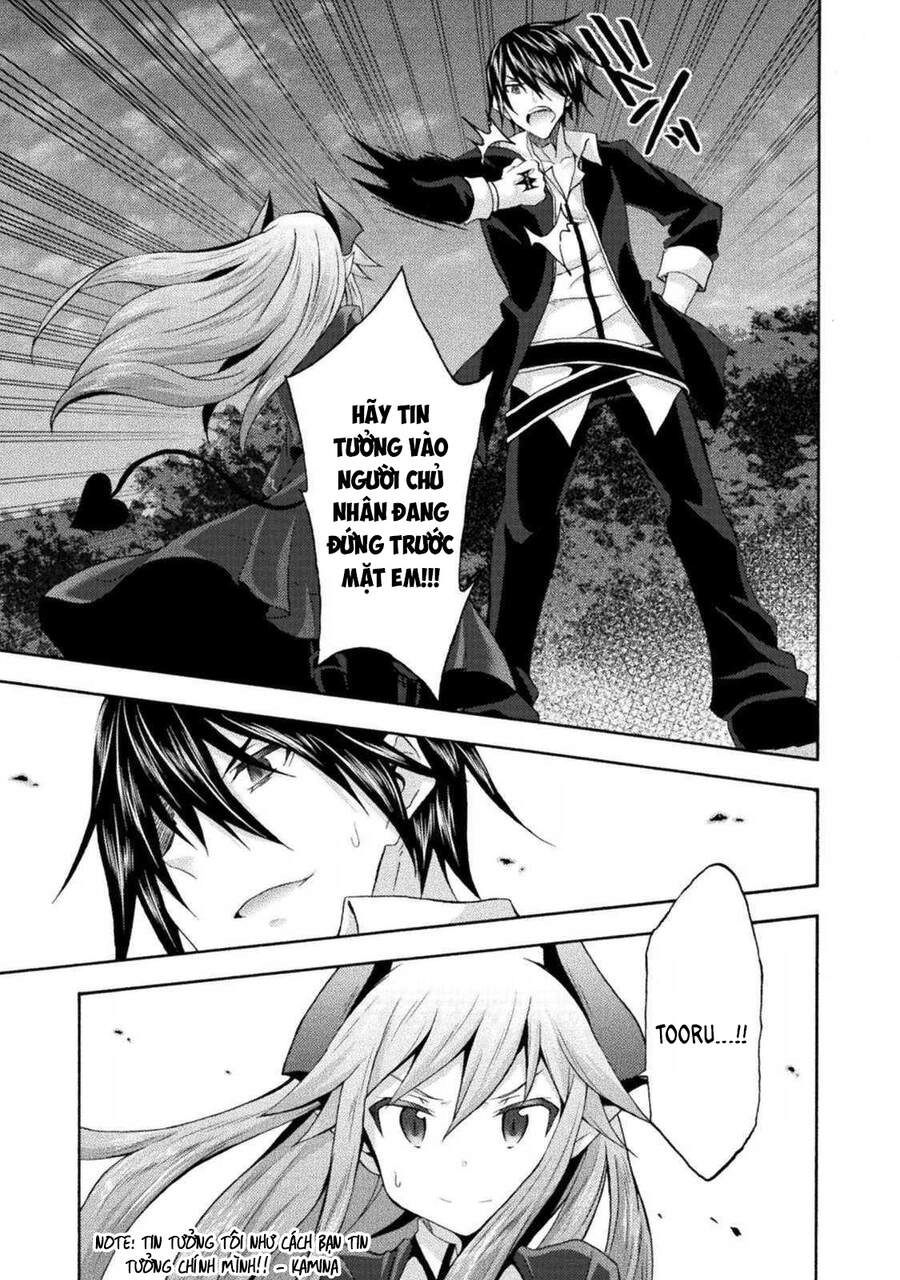 Himekishi Ga Classmate! Chapter 30 - 13