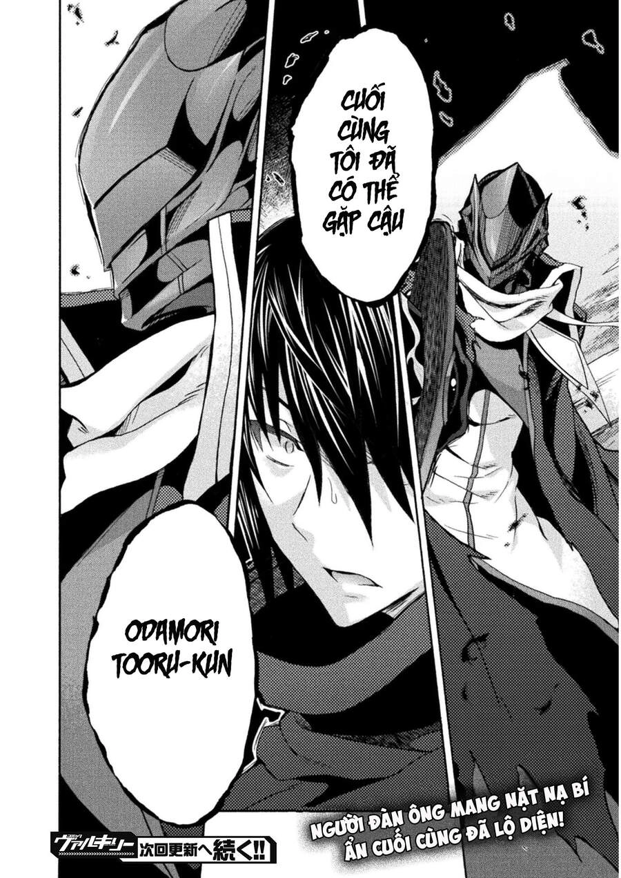 Himekishi Ga Classmate! Chapter 36.1 - 19