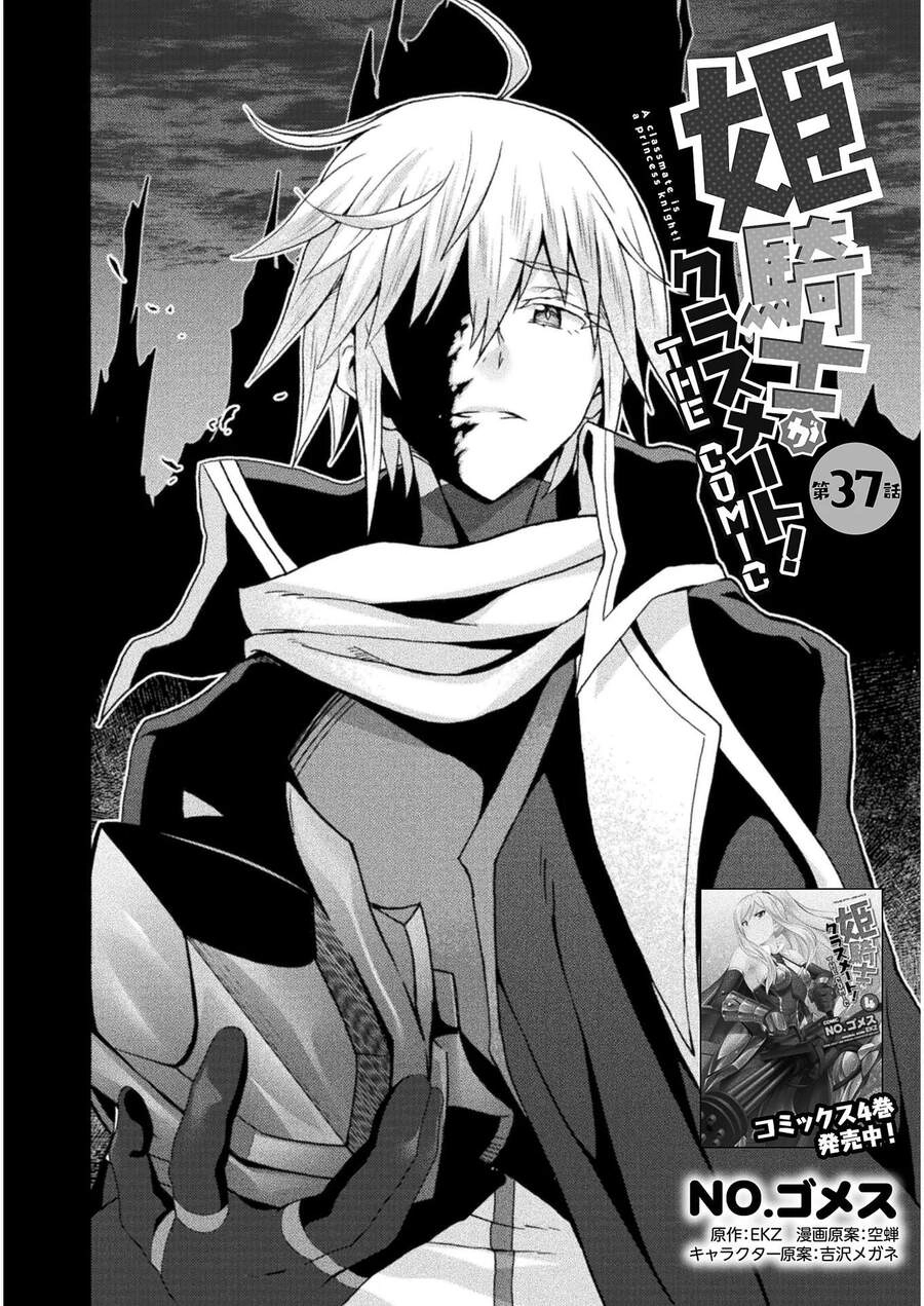 Himekishi Ga Classmate! Chapter 37 - 6