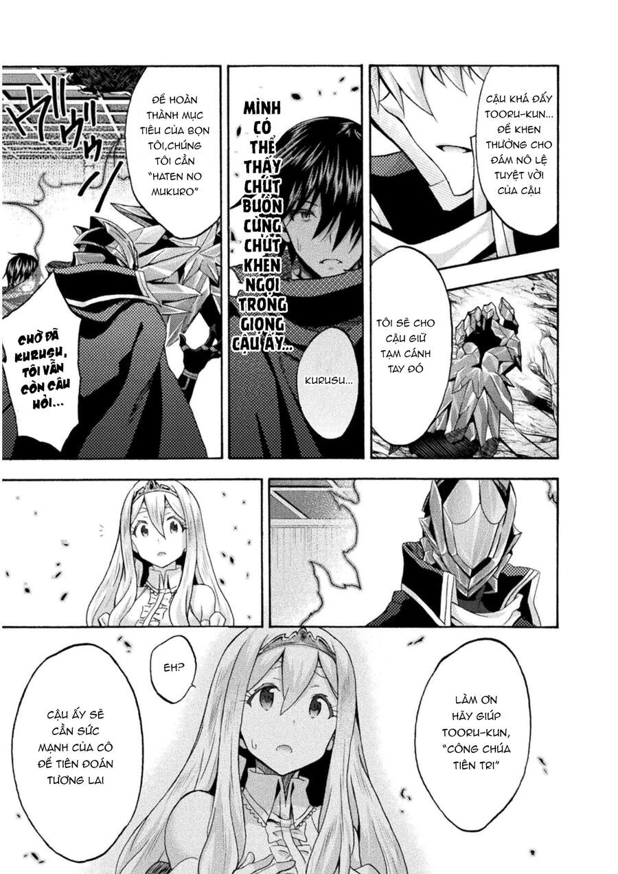 Himekishi Ga Classmate! Chapter 37 - 17