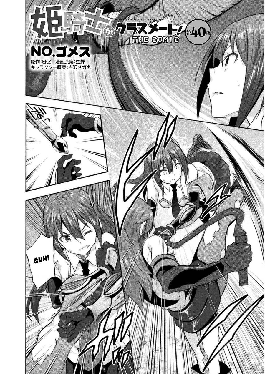 Himekishi Ga Classmate! Chapter 40 - 5