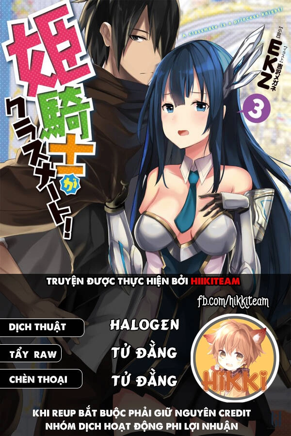 Himekishi Ga Classmate! Chapter 51 - 1