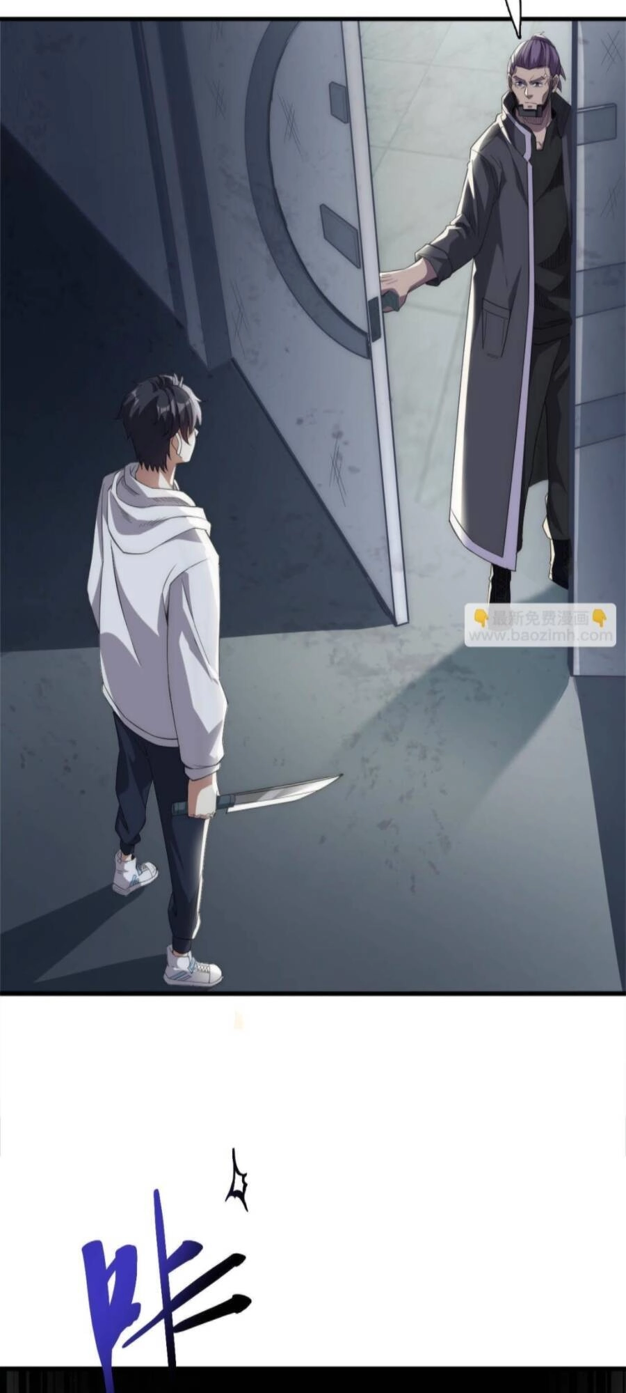 Farm Quái Thành Thần Chapter 3 - 7