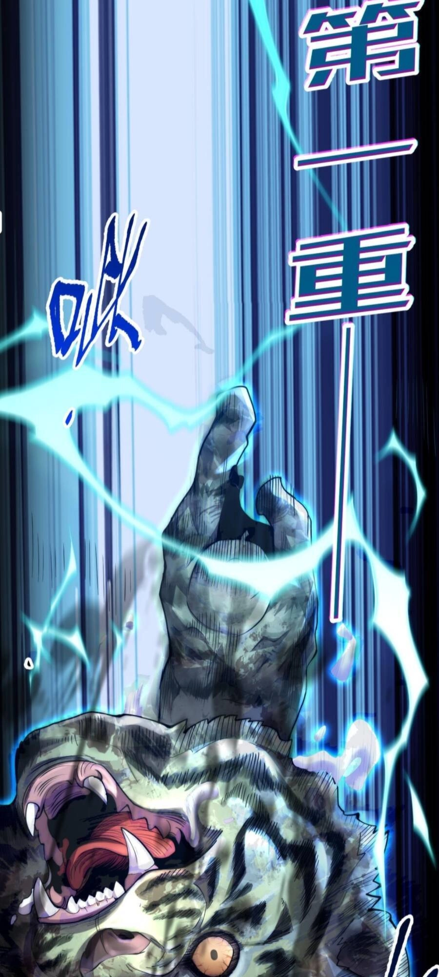 Farm Quái Thành Thần Chapter 3 - 24