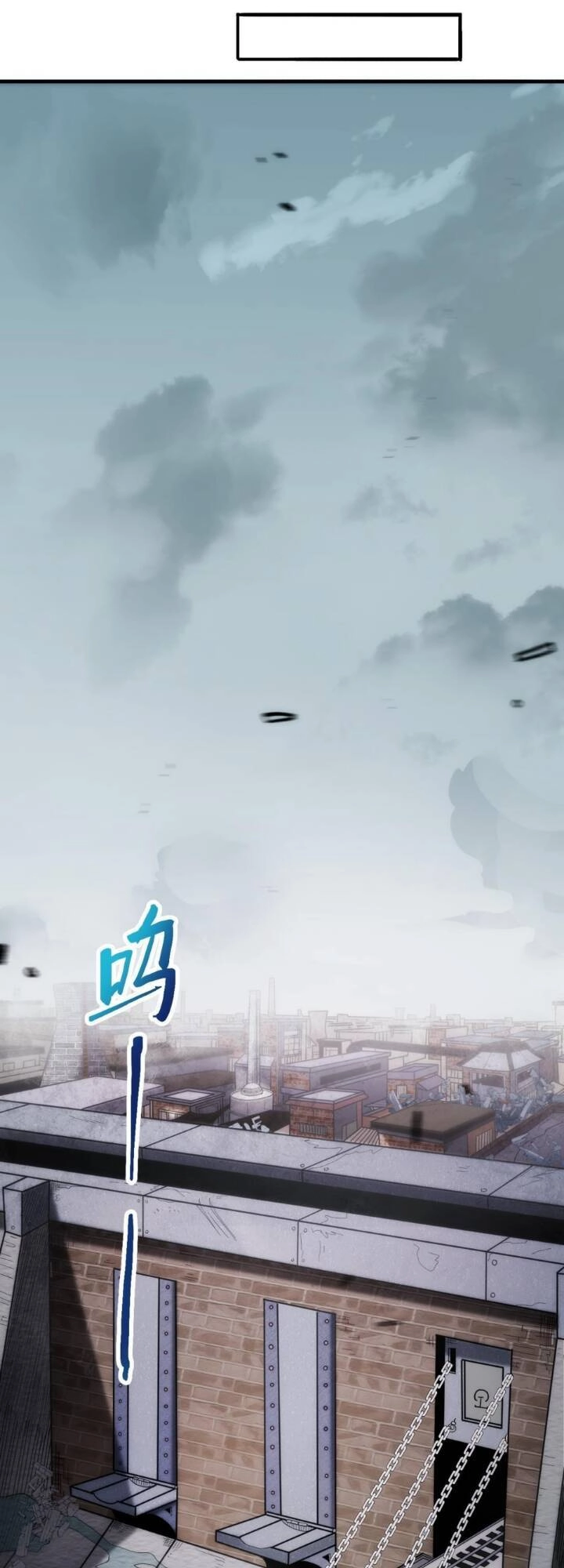 Farm Quái Thành Thần Chapter 4 - 39