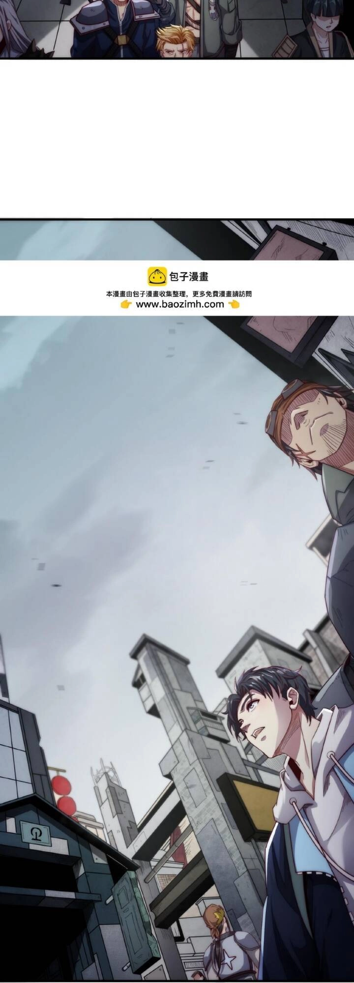 Farm Quái Thành Thần Chapter 4 - 41