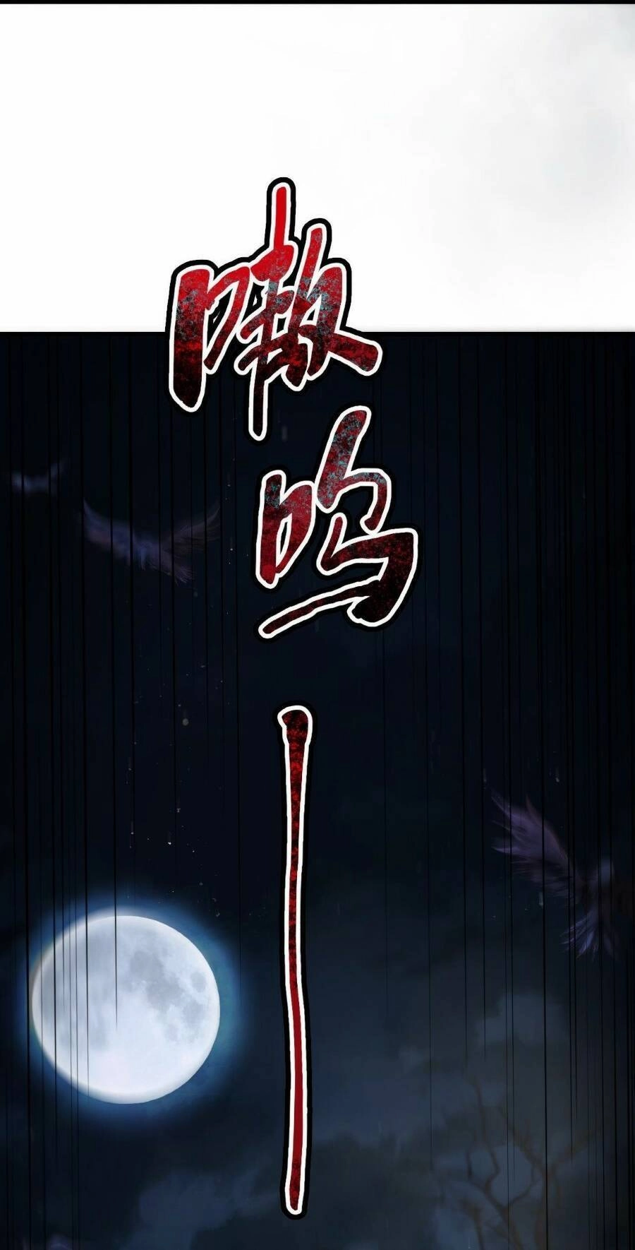 Farm Quái Thành Thần Chapter 5 - 45