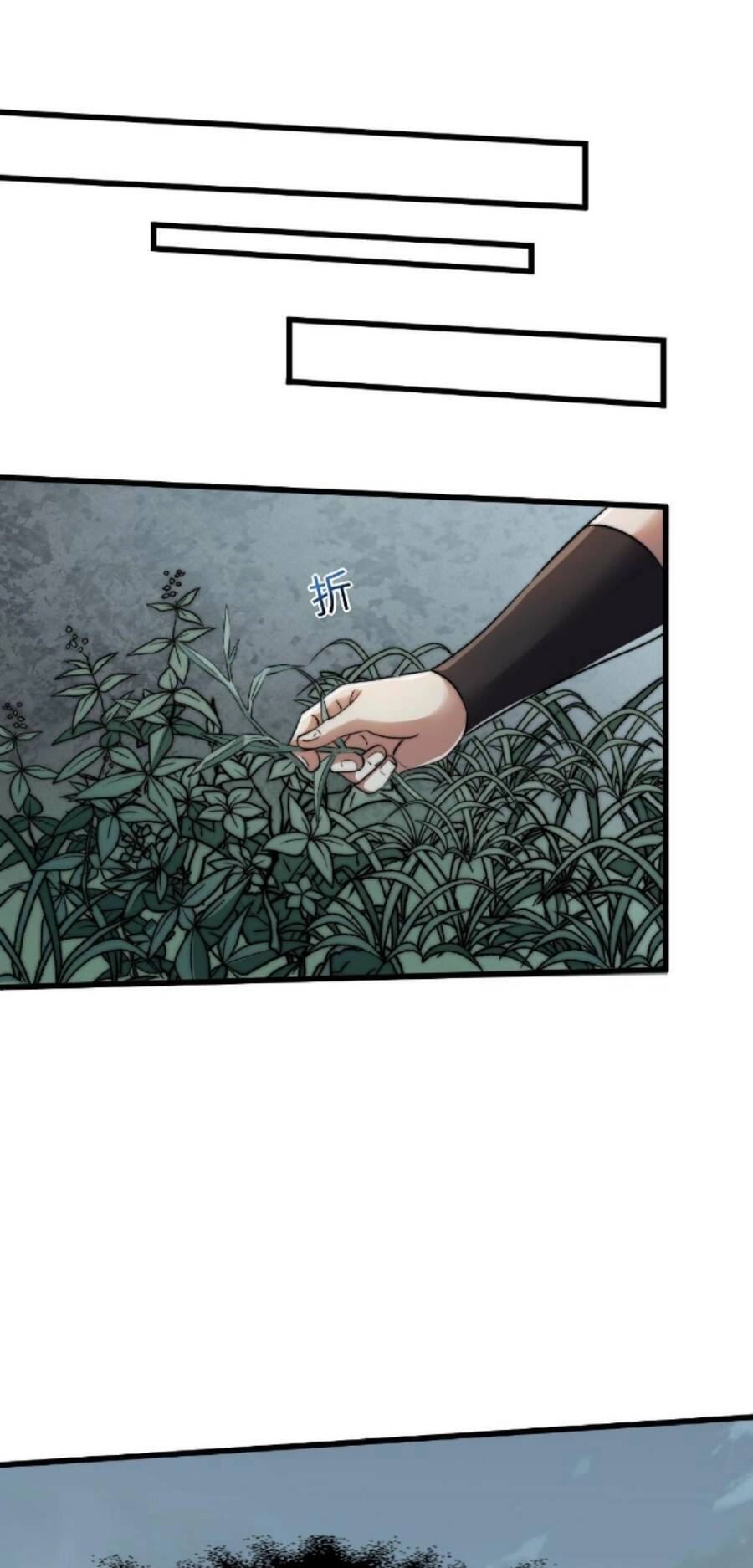 Farm Quái Thành Thần Chapter 7 - 37