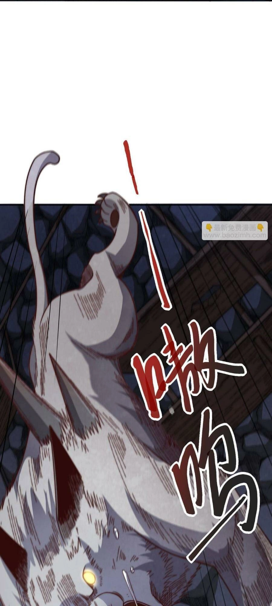 Farm Quái Thành Thần Chapter 11 - 6