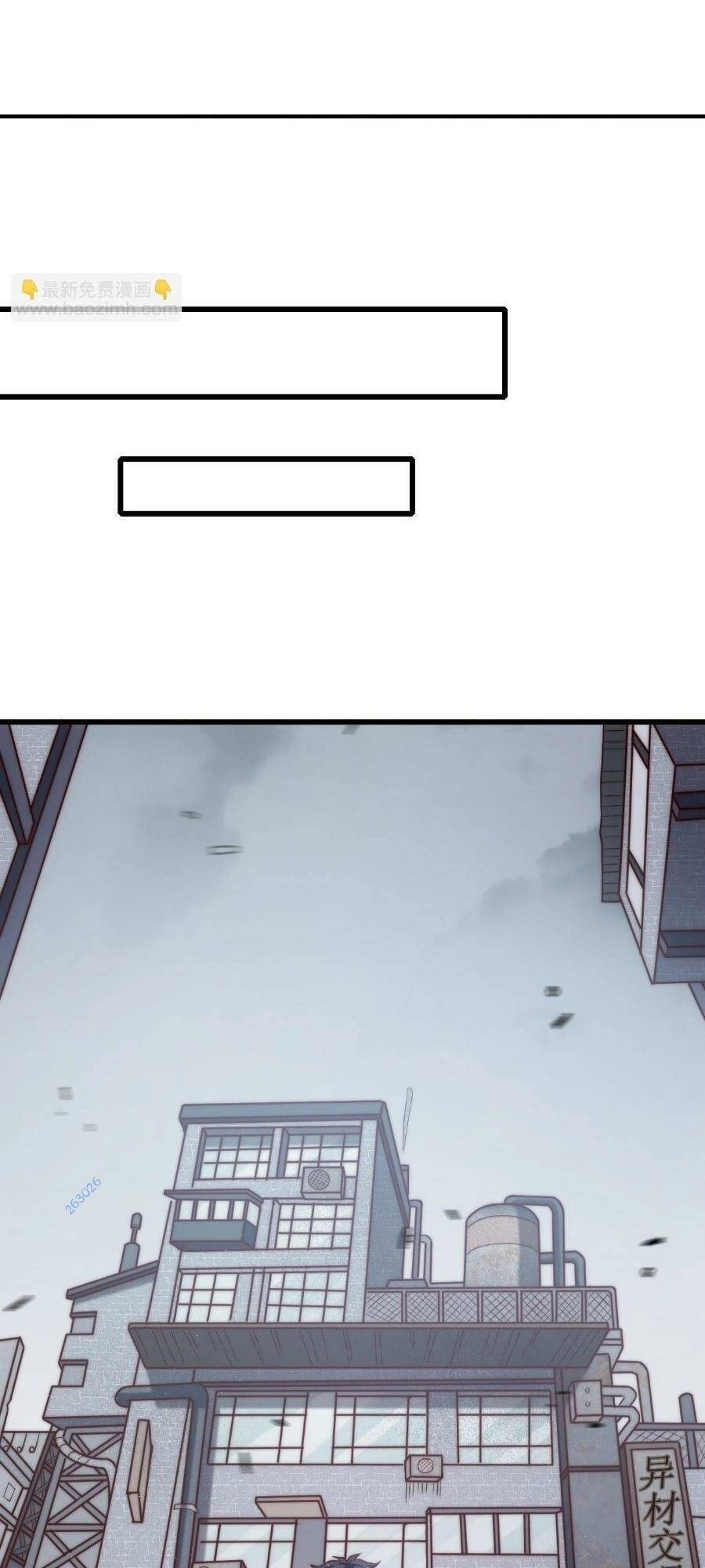 Farm Quái Thành Thần Chapter 12 - 40