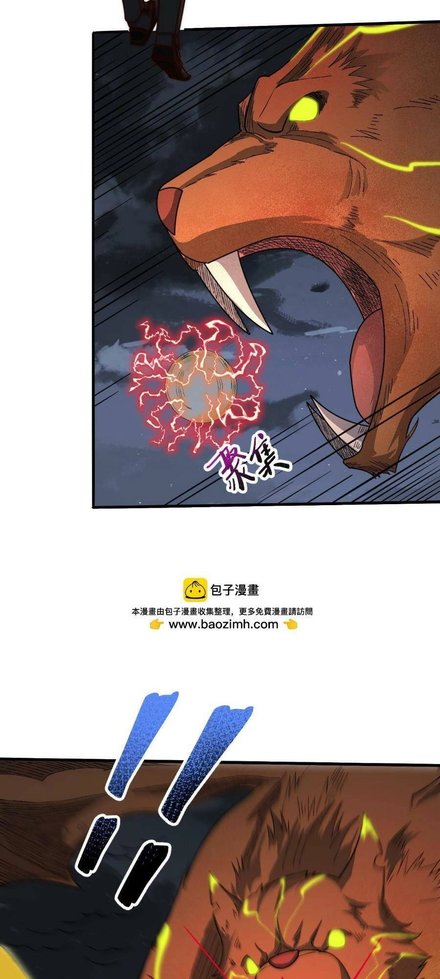 Farm Quái Thành Thần Chapter 17 - 31