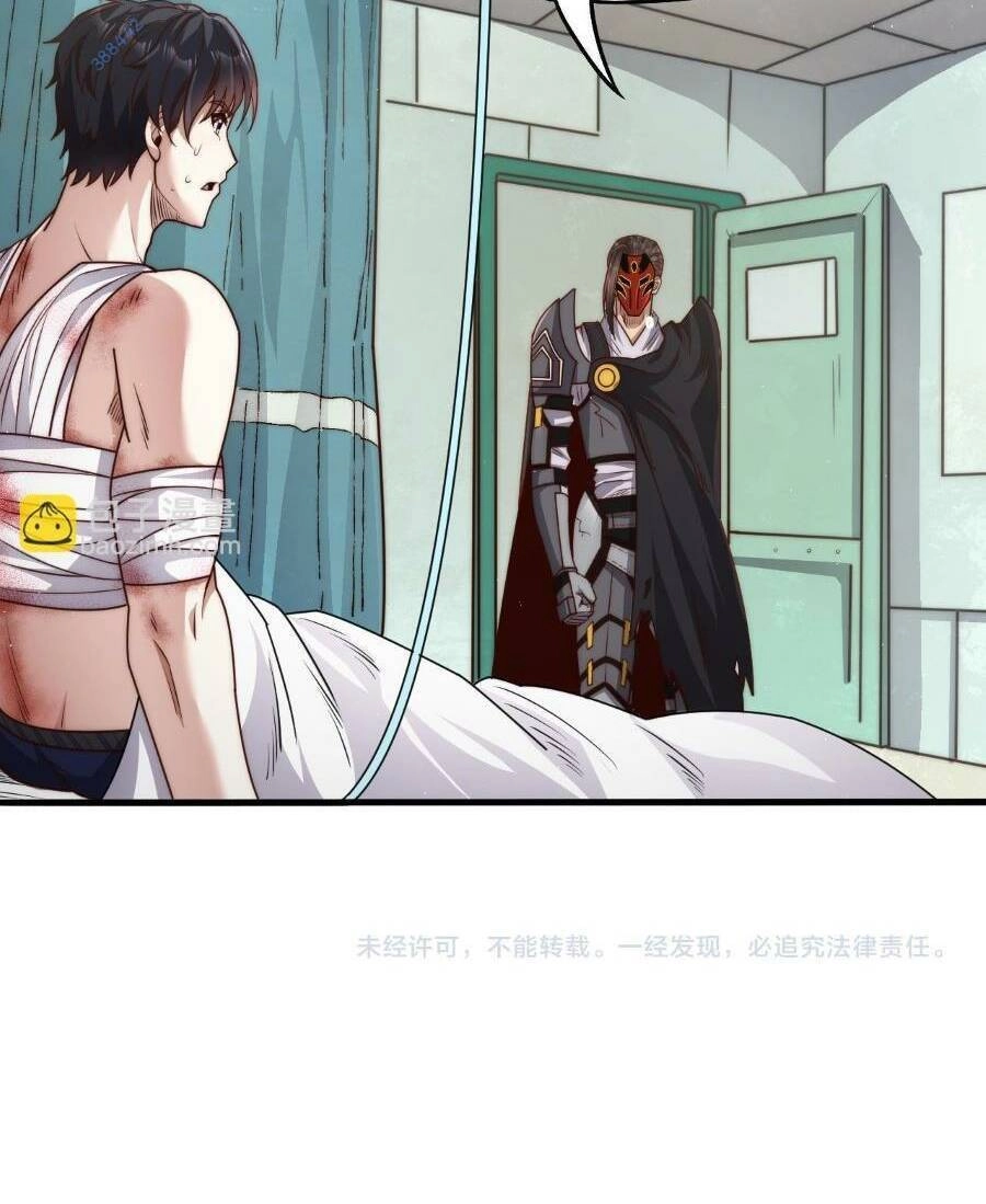 Farm Quái Thành Thần Chapter 17 - 64