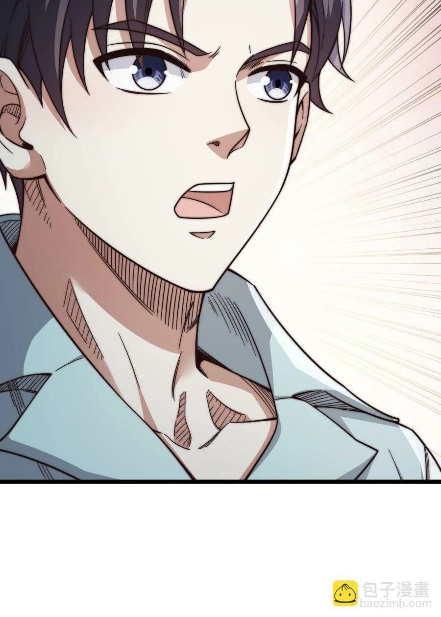 Farm Quái Thành Thần Chapter 18 - 24