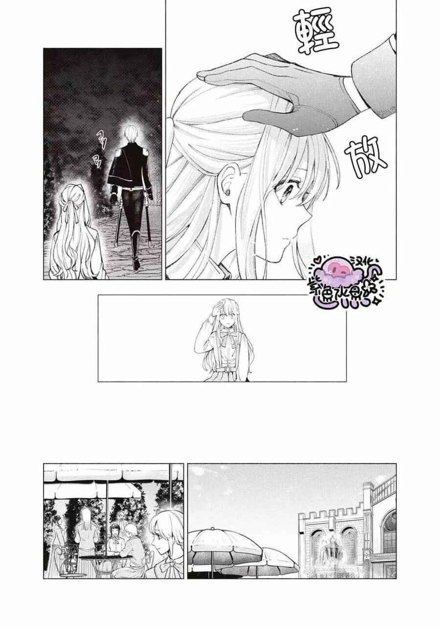 Công Chúa Bị Bán Cho Bá Tước Ngoài Biên Cương Được Hoàng Tử Láng Giềng Cưng Chiều Chapter 23 - 6