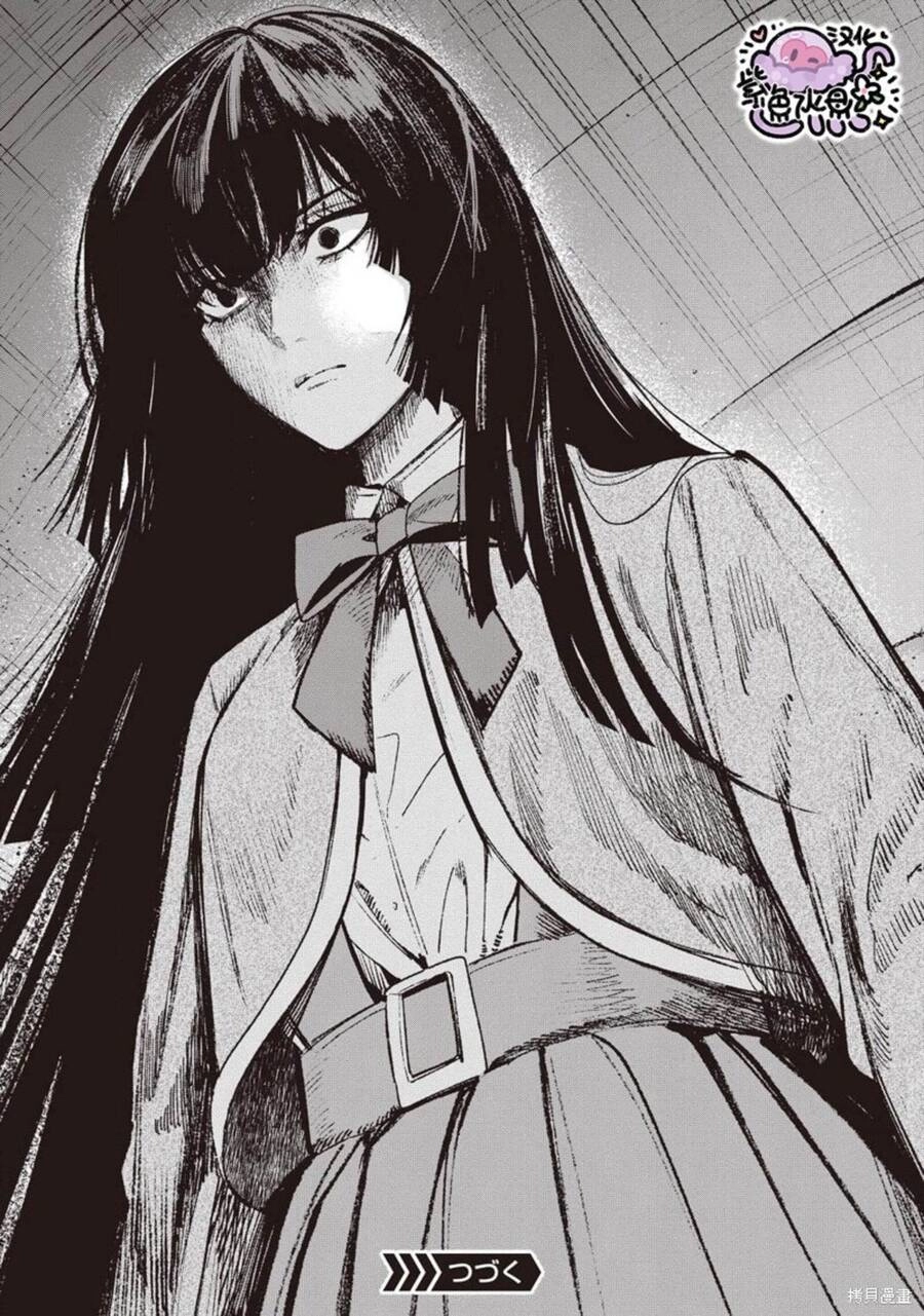 Công Chúa Bị Bán Cho Bá Tước Ngoài Biên Cương Được Hoàng Tử Láng Giềng Cưng Chiều Chapter 33 - 15