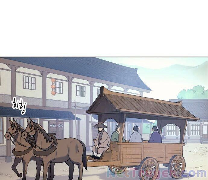 Võ Giả Bất Đắc Dĩ Chapter 3 - 4