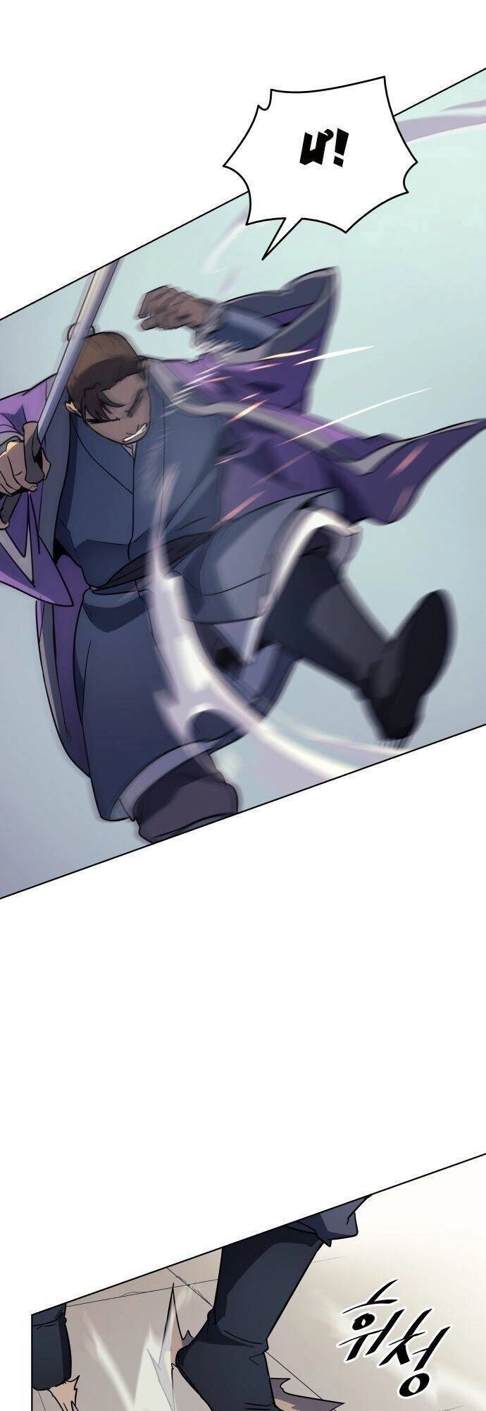 Võ Giả Bất Đắc Dĩ Chapter 3 - 63