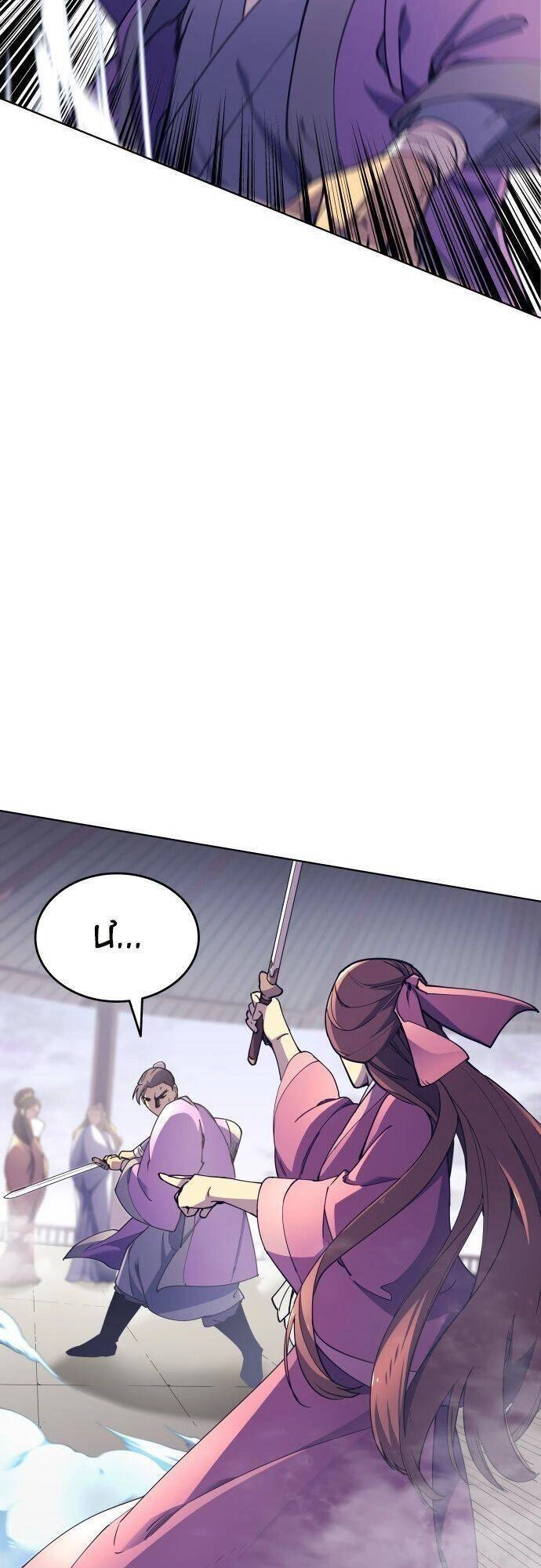 Võ Giả Bất Đắc Dĩ Chapter 3 - 81