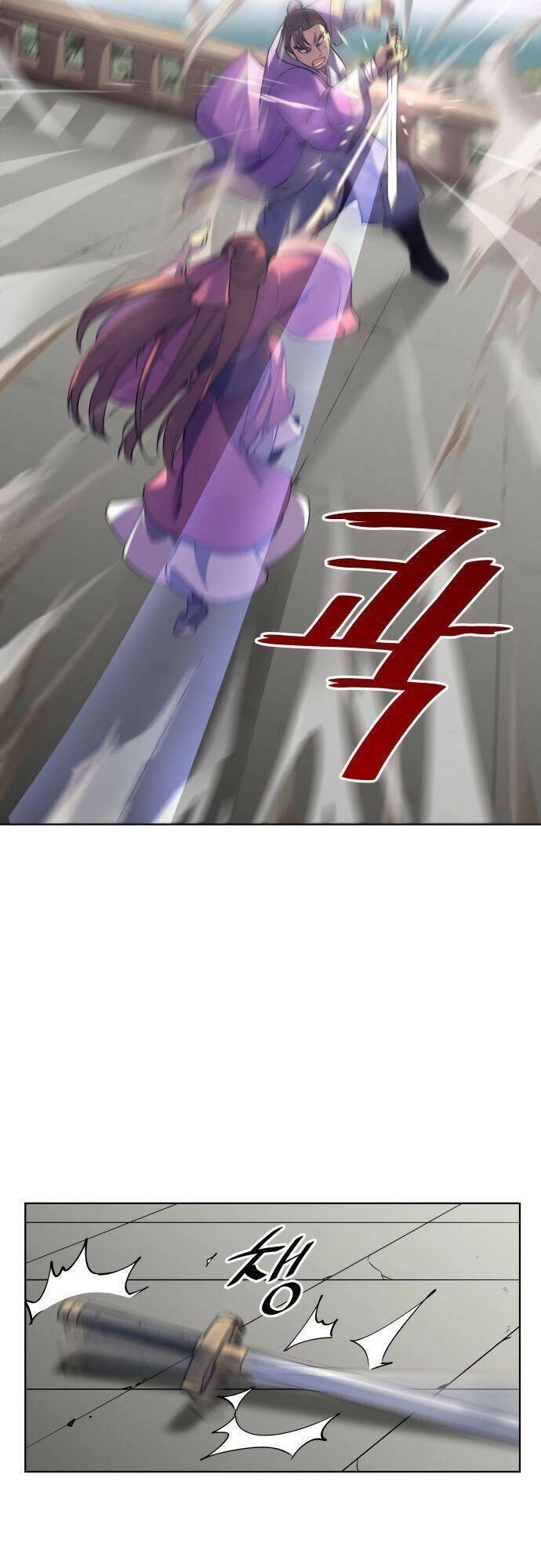 Võ Giả Bất Đắc Dĩ Chapter 3 - 90