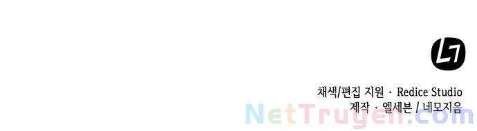 Võ Giả Bất Đắc Dĩ Chapter 12 - 64