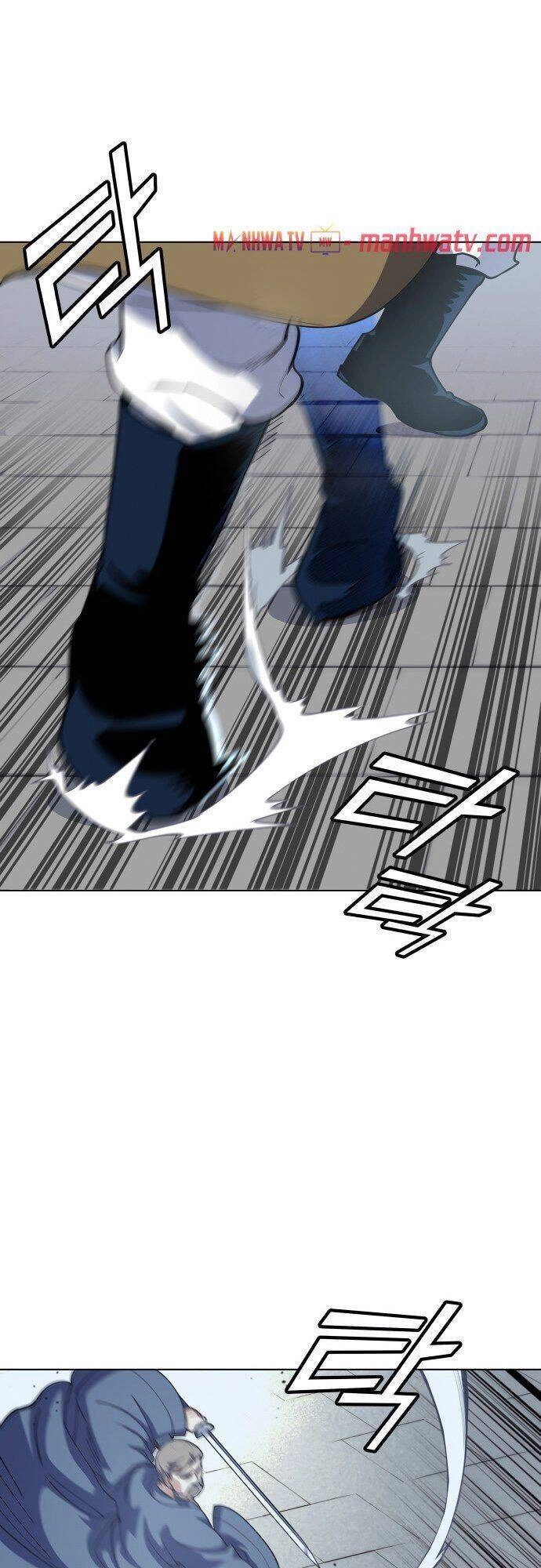 Võ Giả Bất Đắc Dĩ Chapter 17 - 12