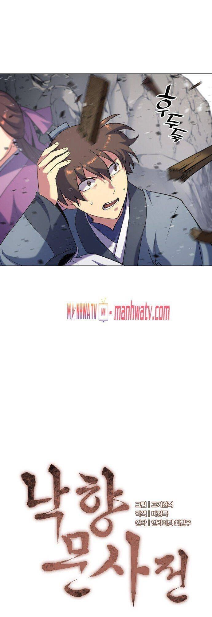 Võ Giả Bất Đắc Dĩ Chapter 23 - 12