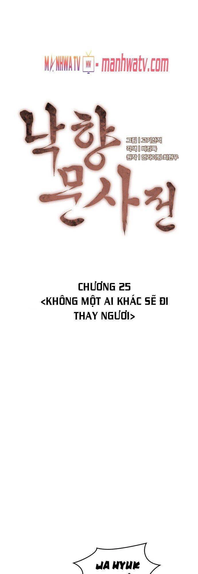 Võ Giả Bất Đắc Dĩ Chapter 25 - 27