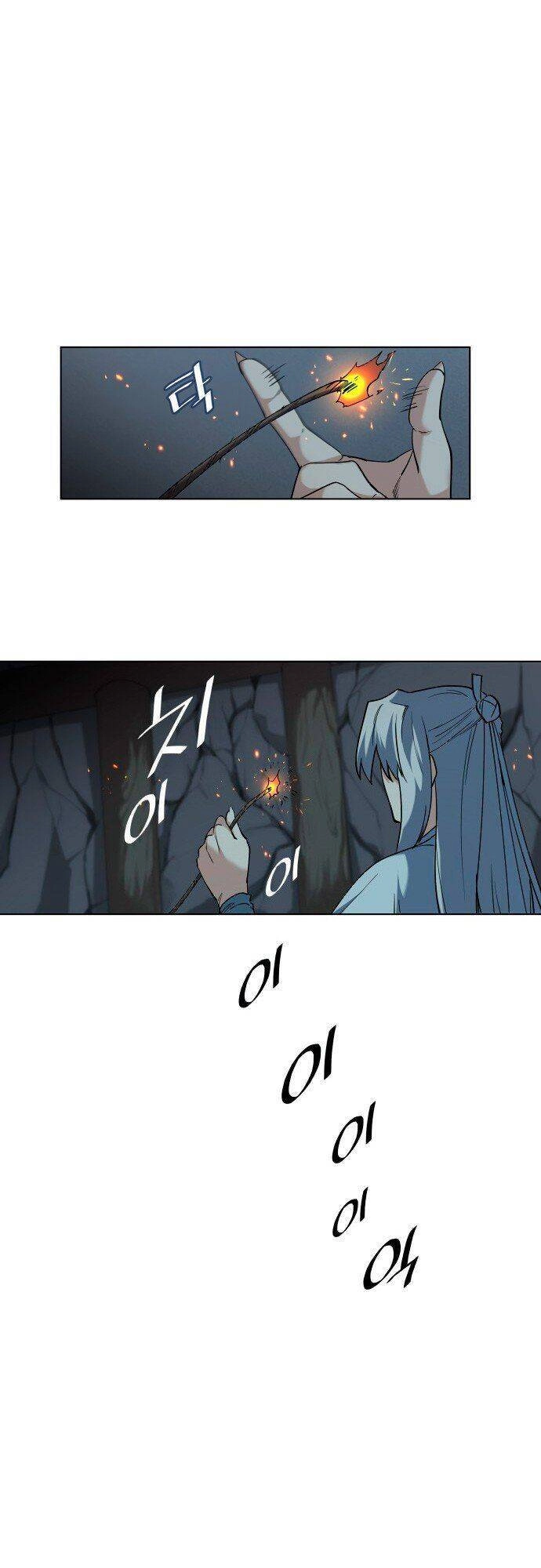 Võ Giả Bất Đắc Dĩ Chapter 33 - 42