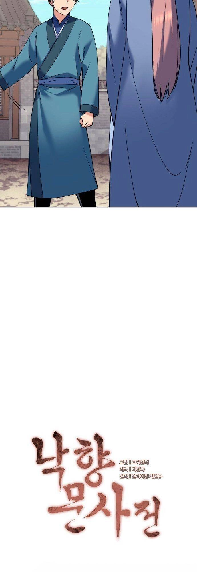 Võ Giả Bất Đắc Dĩ Chapter 40 - 4