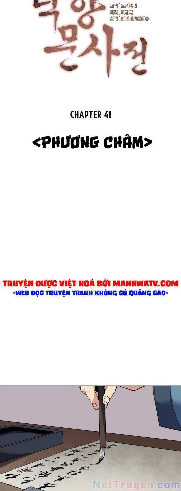 Võ Giả Bất Đắc Dĩ Chapter 41 - 19